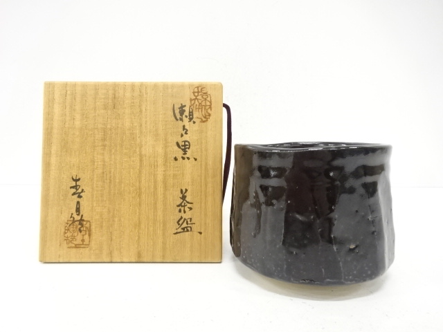 JAPANESE TEA CEREMONY / SETO BLACK TEA BOWL CHAWAN / ARTISAN WORK